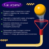 Набор для развития речи «Аэробол», 2 шт., цвета МИКС Набор для развития речи «Аэробол», 2 шт., цвета МИКС