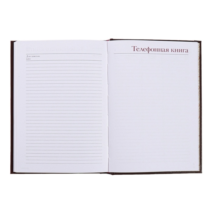 Ежедневник недатированный А5+, 136 листов Ideal new, обложка бумвинил, коричневый