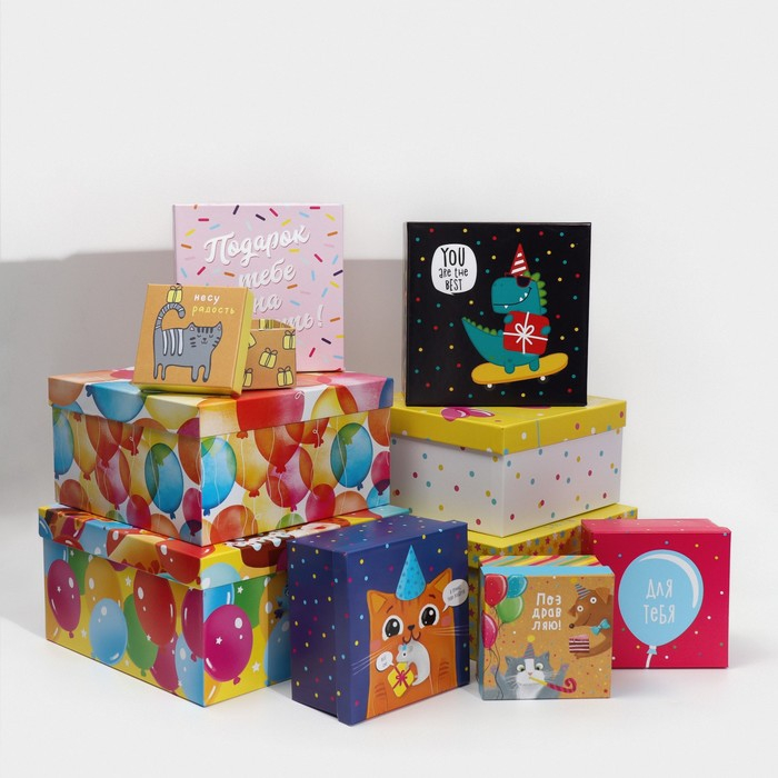 Набор коробок 10 в 1, упаковка подарочная, &laquo;Поздравления&raquo;, 10.2 х 10.2 х 6‒28.2 х 28.2 х 15 см