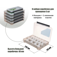 Сумка рыболова &laquo;Три Кита&raquo; малая №1 с коробками для приманок