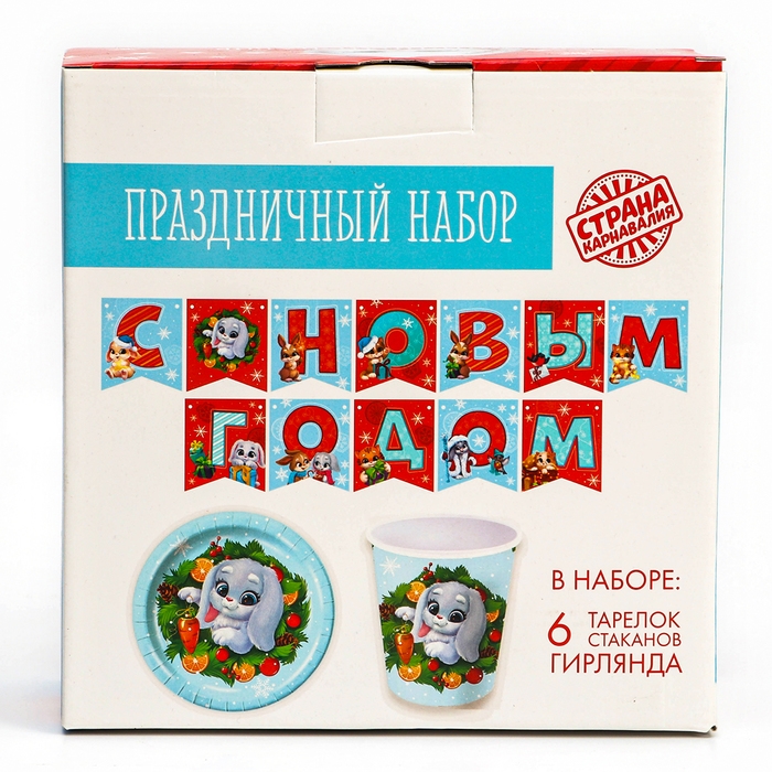 Новогодний Набор бумажной посуды одноразовый Игристого праздника!&raquo;, на новый год