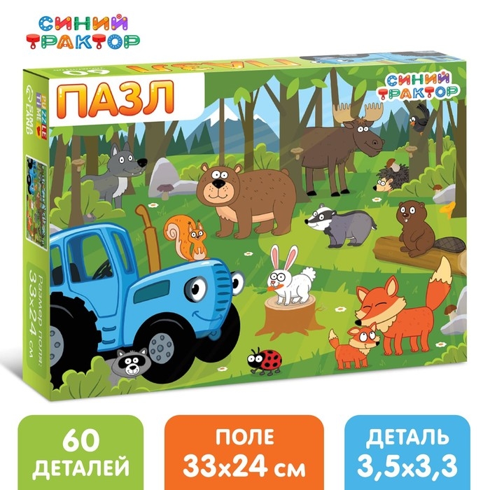 Пазл &laquo;В лесу&raquo;, &laquo;Синий трактор&raquo;, 60 элементов