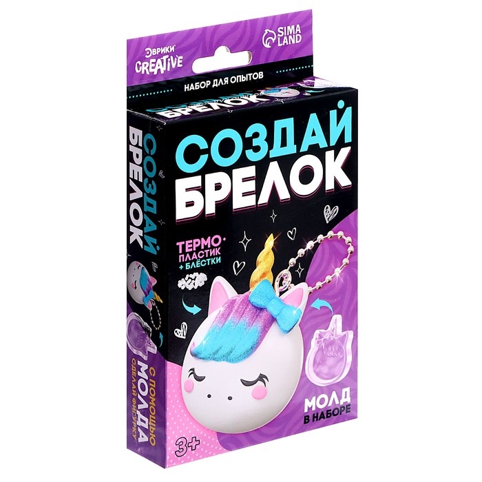 Набор для опытов «Создай брелок: Единорог», волшебный пластик Набор для опытов «Создай брелок: Единорог», волшебный пластик