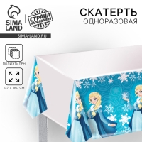 Скатерть одноразовая «Волшебница», 137 × 180 см, голубая Скатерть одноразовая «Волшебница», 137 × 180 см, голубая