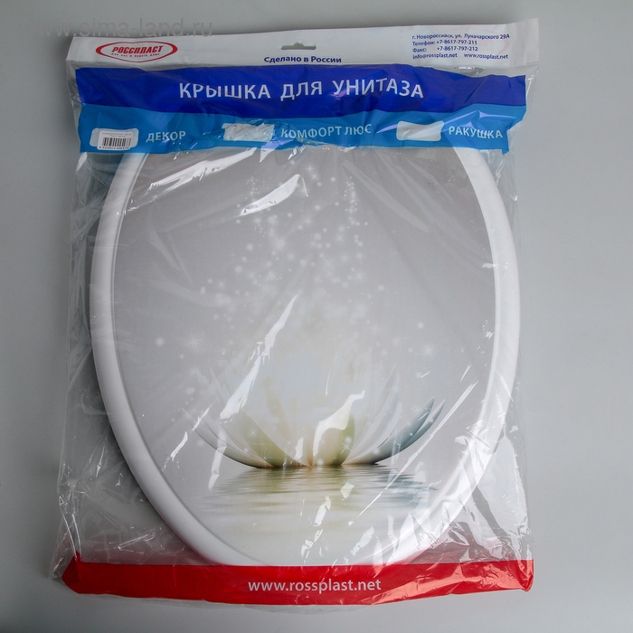 Сиденье для унитаза с крышкой Росспласт &laquo;Лотос&raquo;, 45 х 37 см, цвет белый