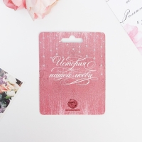 Замок свадебный с ключом «Ты + Я = СЕМЬЯ». Замок свадебный с ключом «Ты + Я = СЕМЬЯ».