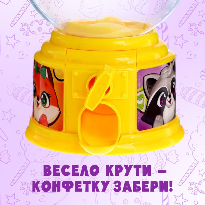 Автомат для конфет &laquo;Люблю конфетки&raquo;