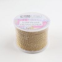 Нить для плетения, d = 3 мм, 15 &plusmn; 1 м, цвет золотой