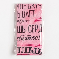 Полотенце кухонное Доляна &laquo;Мамочка&raquo; 34х60 см, рогожка, 100% хлопок 160 гр/м