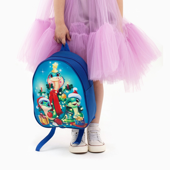 Новый год! Рюкзак детский новогодний &laquo;Год змеи&raquo;, 33х25см