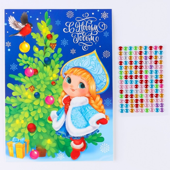 Аппликация на новый год стразами &laquo;С Новым годом! Снегурочка&raquo;, 14,8 х 21 см, новогодний набор для творчества
