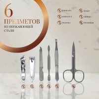 Набор маникюрный &laquo;Нежность&raquo;, 6 предметов, в футляре, цвет красный