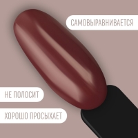 Гель лак для ногтей &laquo;DELICATE NUDE&raquo;, 3-х фазный, 8 мл, LED/UV, цвет коричневый (57)