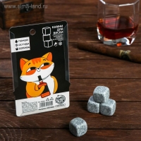 Камни для виски «Используй с умом», 4 шт Камни для виски «Используй с умом», 4 шт