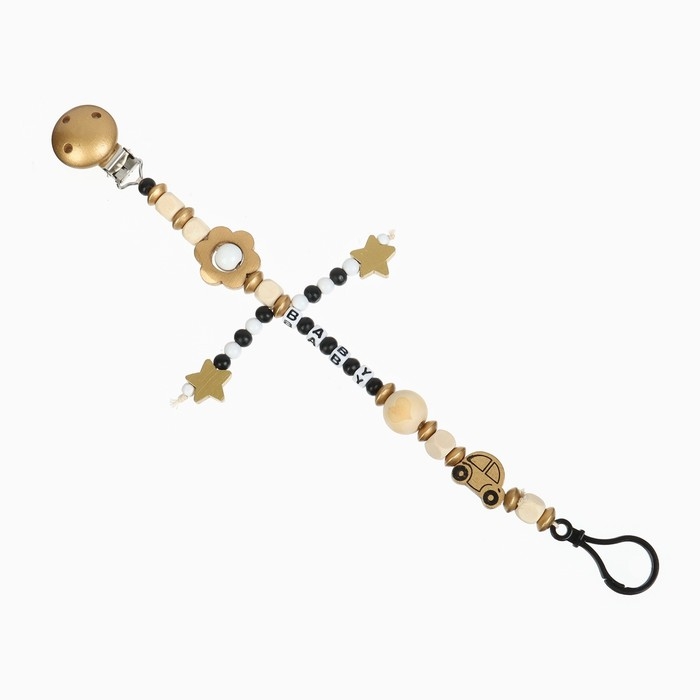 Держатель для соски - пустышки «Звездочки», деревянный, цвет золотой Держатель для соски - пустышки «Звездочки», деревянный, цвет золотой