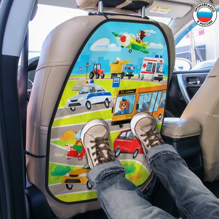 Незапинайка - защитная накидка на сиденье автомобиля «Весёлое приключение», 61х46 см Незапинайка - защитная накидка на сиденье автомобиля «Весёлое приключение», 61х46 см