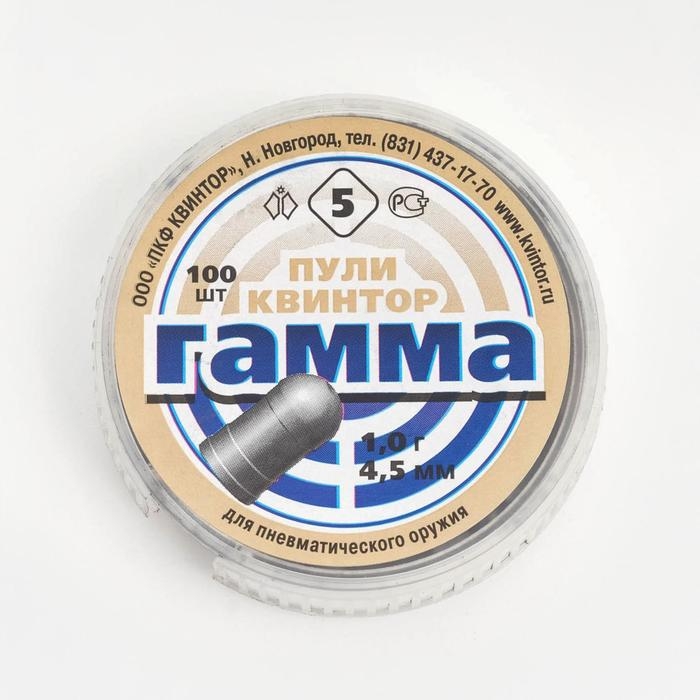 Пули для пневматики Пули для пневматики "Гамма" круглоголовые, кал. 4,5мм, 1гр, 100шт