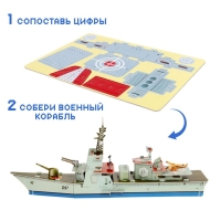 Конструктор 3D &laquo;Фрегат&raquo;