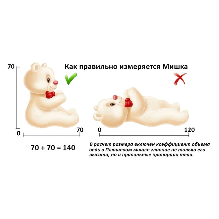 Мягкая игрушка &laquo;Медведь Саша&raquo;, тёмный, 50 см