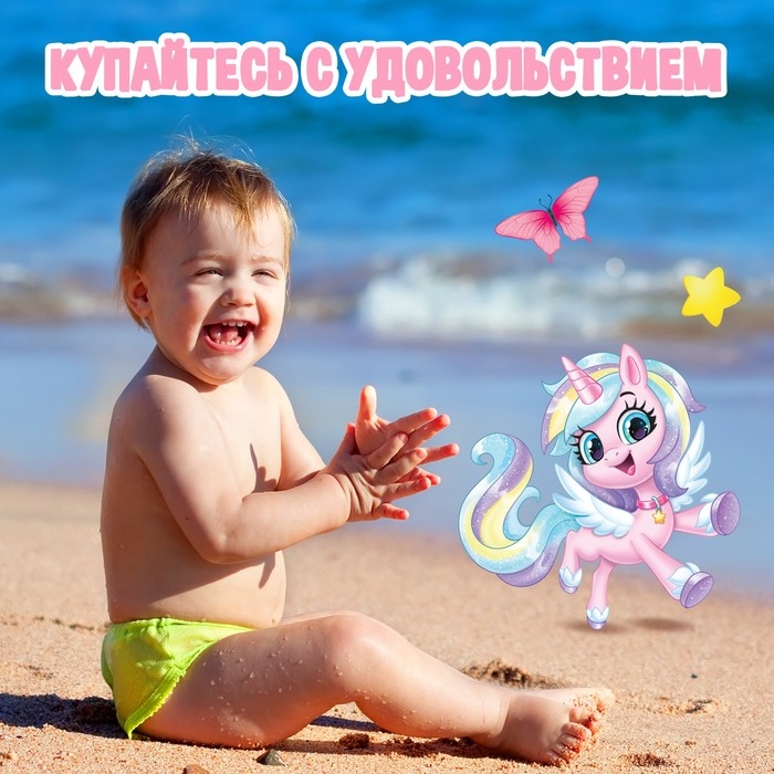 Аквашузы детские &laquo;На волне&raquo; &laquo;Пони&raquo;, р. 28-29