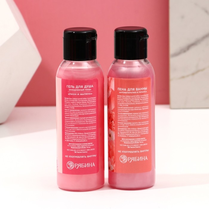 Подарочный набор косметики &laquo;Сияй этой весной!&raquo;, гель для душа 100 мл, пена для ванны 100 мл, мочалка, ЧИСТОЕ СЧАСТЬЕ