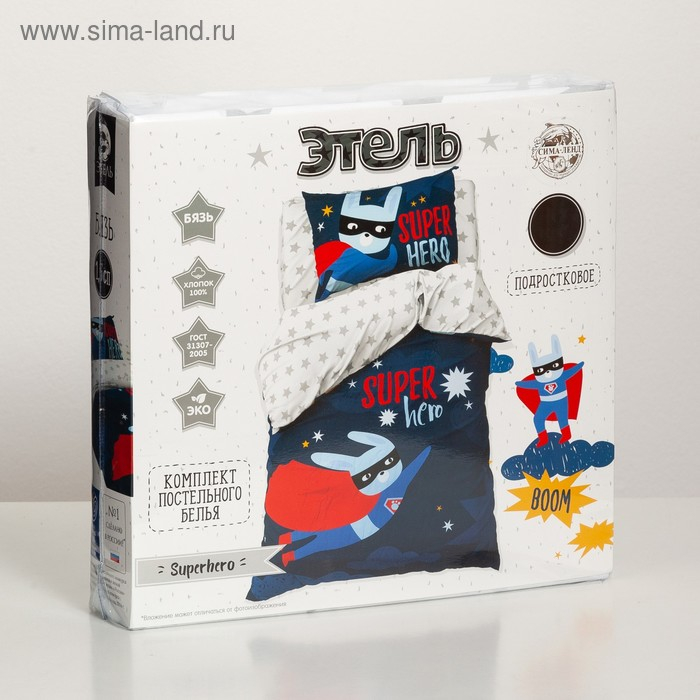 Постельное бельё &laquo;Этель&raquo; 1.5 сп Super hero 143*215 см, 150*214 см, 50*70 см -1 шт,100% хл, бязь