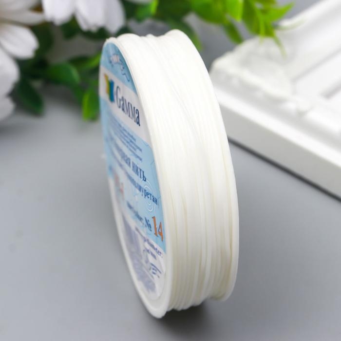 Резинка для бисера Резинка для бисера "Gamma" d 1 мм 18 м ± 0.9 м №14 белый