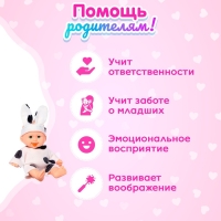 Пупс «Малыш», МИКС Пупс «Малыш», МИКС