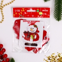 Набор для творчества - создай ёлочное украшение из фетра &laquo;Снеговик с подарком&raquo;