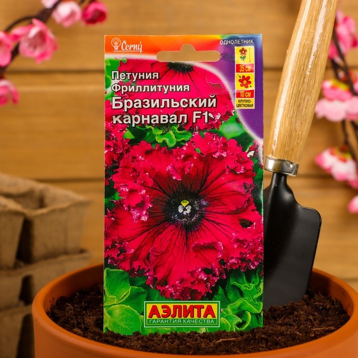 Семена цветов Фриллитуния Бразильский карнавал F1 бахромчатая, 10 шт Семена цветов Фриллитуния Бразильский карнавал F1 бахромчатая, 10 шт