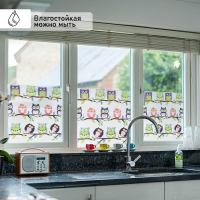 Витражная плёнка «Совушки», 45×200 см Витражная плёнка «Совушки», 45×200 см