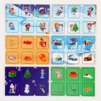 Новогоднее лото «С Новым годом!» Новогоднее лото «С Новым годом!»