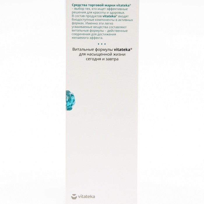 Лариофит ультра спрей "Витатека", 50 мл