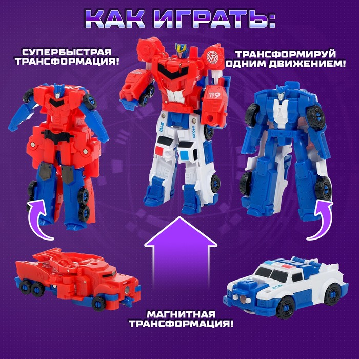 Набор роботов &laquo;Комбинатор&raquo;, трансформируется, магнитная трансформация