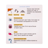 Настольная игра &laquo;Зверобанда&raquo;, 2-5 игроков, 5+