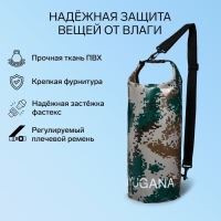 Гермомешок YUGANA, ПВХ, водонепроницаемый 10 литров, один ремень, камуфляж Гермомешок YUGANA, ПВХ, водонепроницаемый 10 литров, один ремень, камуфляж