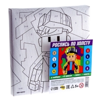 Картина по номерам для детей «Игровой мир», 15 х 15 см Картина по номерам для детей «Игровой мир», 15 х 15 см