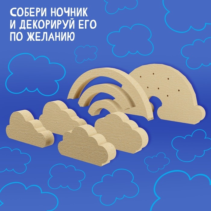 Деревянный ночник своими руками &laquo;Радуга&raquo;