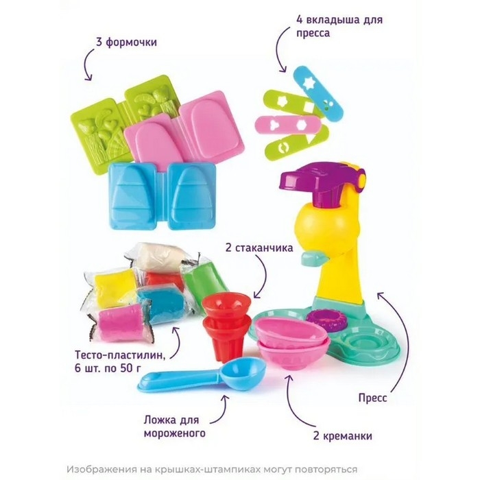 Набор для детского творчества «Магазин мороженого» Набор для детского творчества «Магазин мороженого»