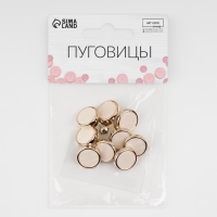 Набор пластиковых пуговиц на ножке, d = 15 мм, 10 шт, цвет белый Набор пластиковых пуговиц на ножке, d = 15 мм, 10 шт, цвет белый