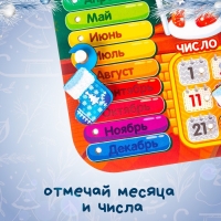 Обучающая игра &laquo;Часы-календарь. Вечер у камина&raquo;