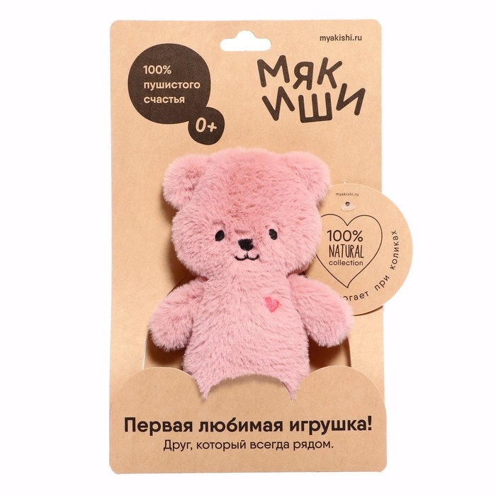 Мягкая игрушка «Мишка Шарлотта», 17 см Мягкая игрушка «Мишка Шарлотта», 17 см