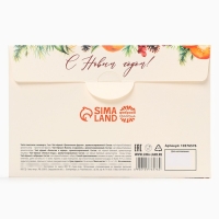 Новый год! Чай пакетированный, в конверте &laquo;Счастливого нового года&raquo;, 5 шт