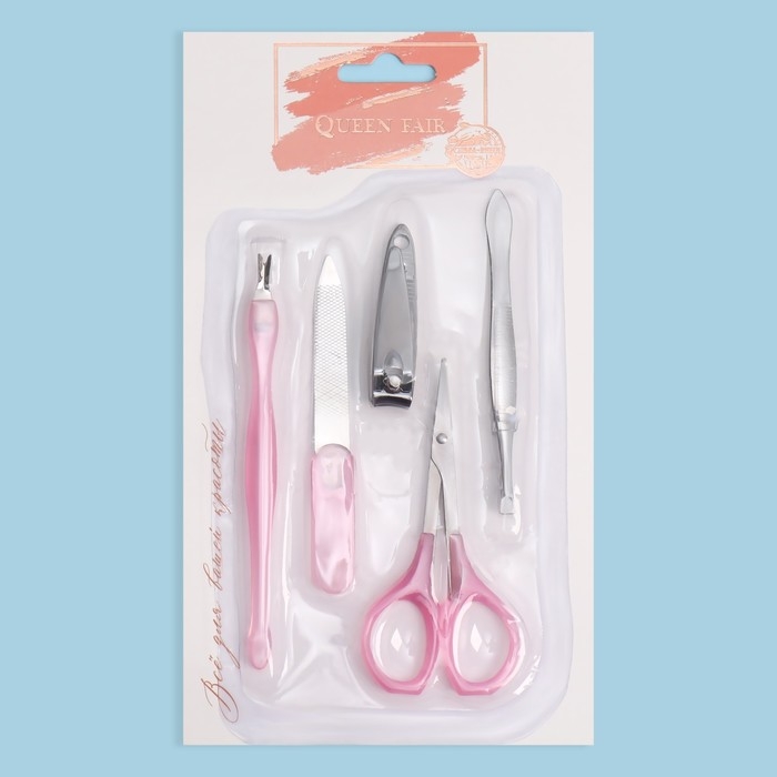 Набор маникюрный, 5 предметов, на блистере, цвет МИКС