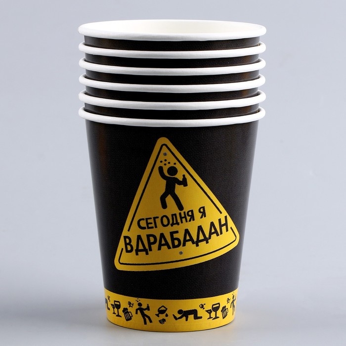Набор бумажной посуды одноразовый Сегодня буду вдрабадан&raquo;: 6 тарелок, 6 стаканов