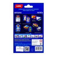 Магниты из гипса &laquo;Космическое путешествие&raquo;