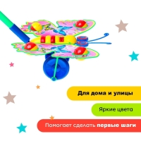 Каталка на палочке «Бабочка» Каталка на палочке «Бабочка»
