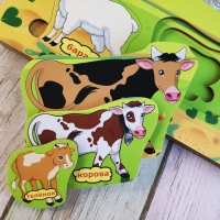 Вкладыш больше-меньше &laquo;Папа-мама-я&raquo;