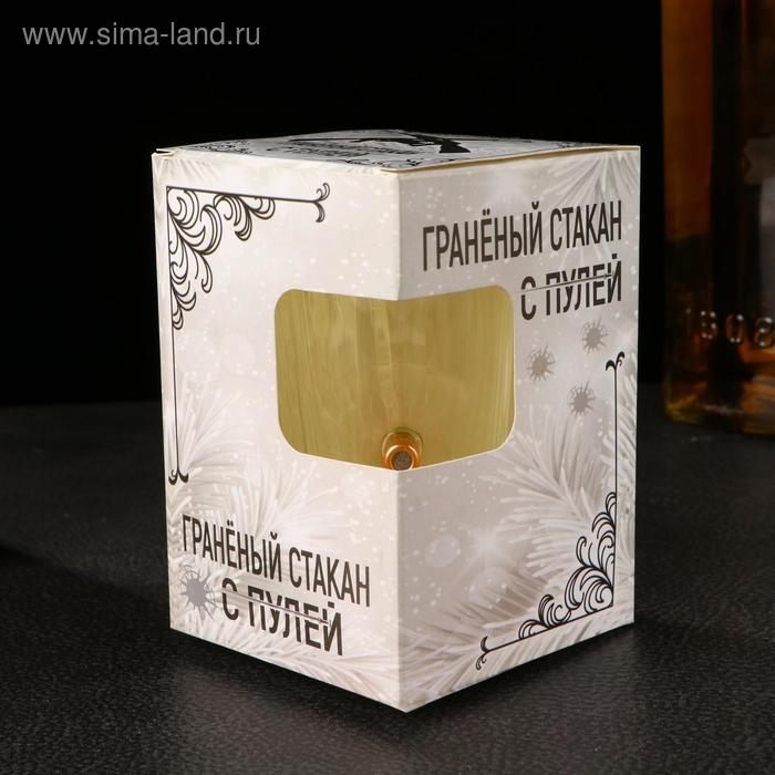 Гранёный стакан с пулей Гранёный стакан с пулей "Новый год", 250 мл