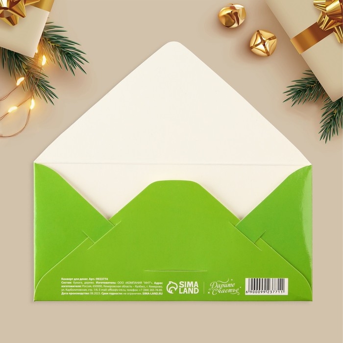 Конверт для денег деревянный резной &laquo;Тепла и Уюта в Новом году&raquo;, ёлка в окне, 16.5 х 8 см, Новый год